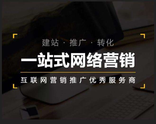 澧县企业如何怎么利用网络推广抓取潜在客户