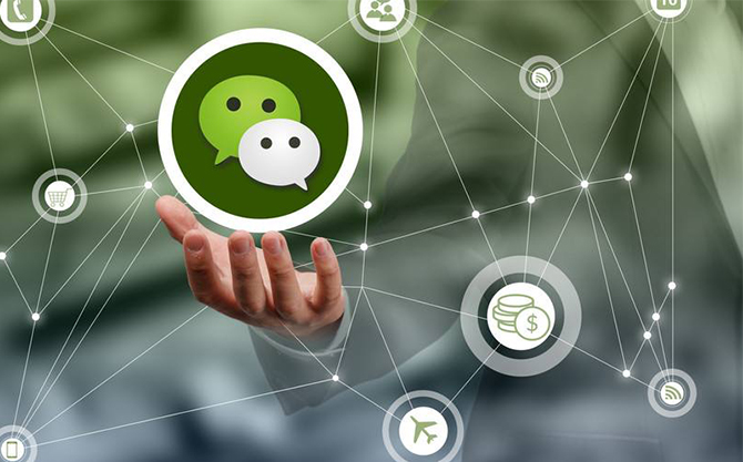 澧县浅析微信开发可以为企业带来的几个作用