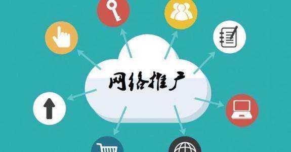 澧县传统企业做网络推广应该要明白这3个重要问题