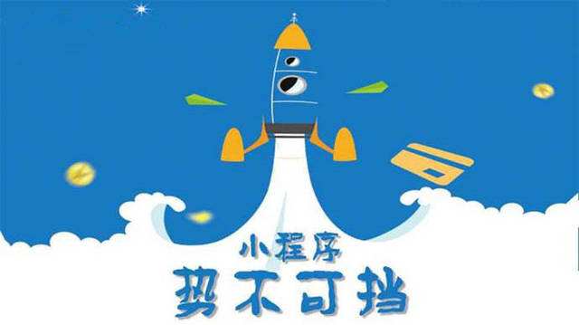 澧县微信小程序开发如何助力传统零售商突破经营难题