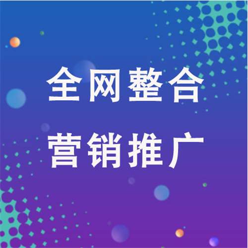 澧县企业网络推广老是没有客户的原因是什么呢