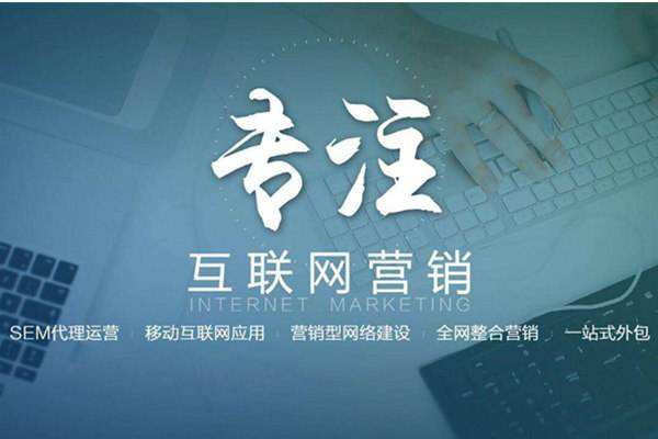 澧县电商行业做网络推广需要具备的条件有哪些